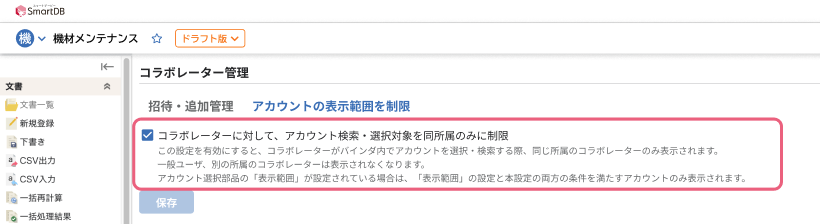 615633905-9401aa6f-bbc1-4b4e-9b4e-24b8923df377.png