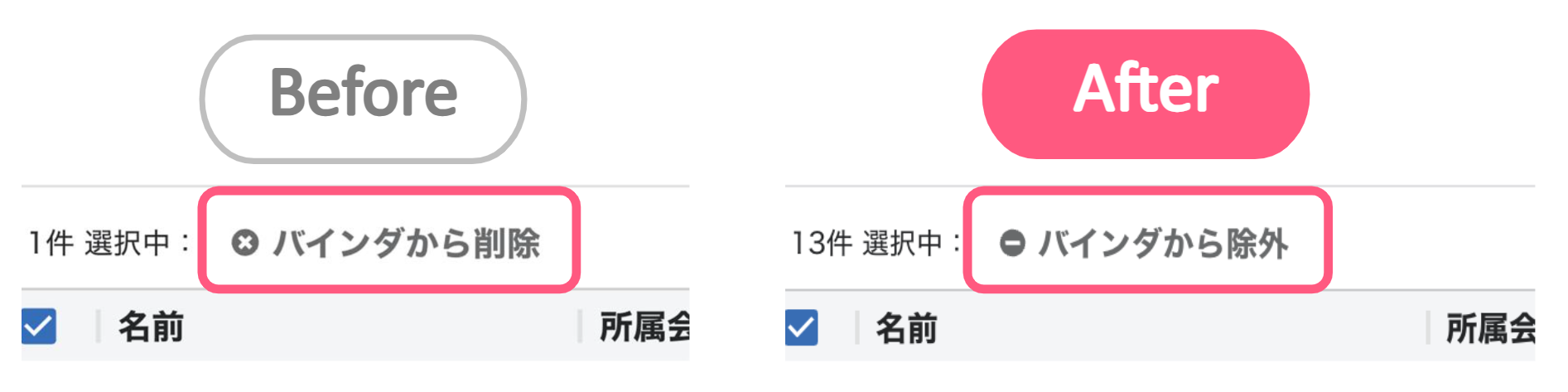 スクリーンショット 2026-07-06 155852.png