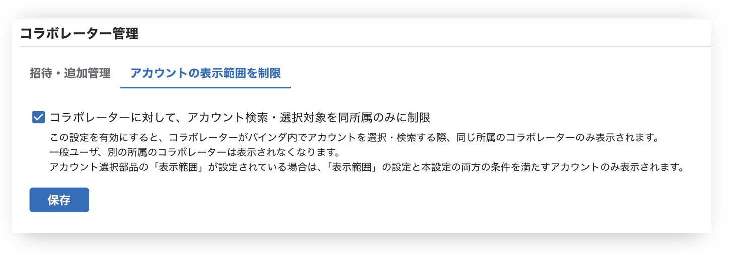 スクリーンショット 0008-07-15 15.59.23.png