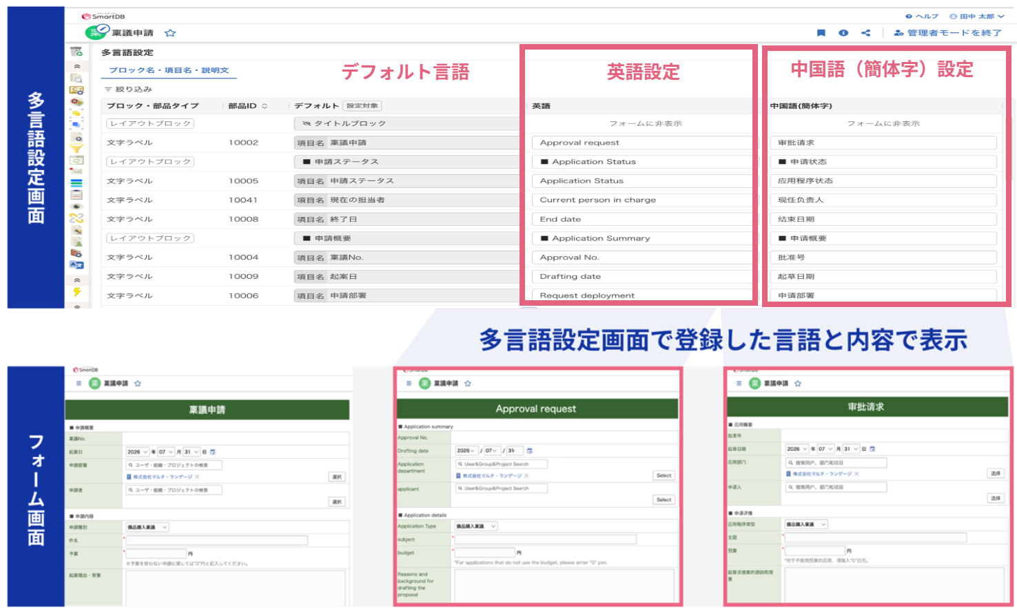 スクリーンショット 2026-08-17 152155.png