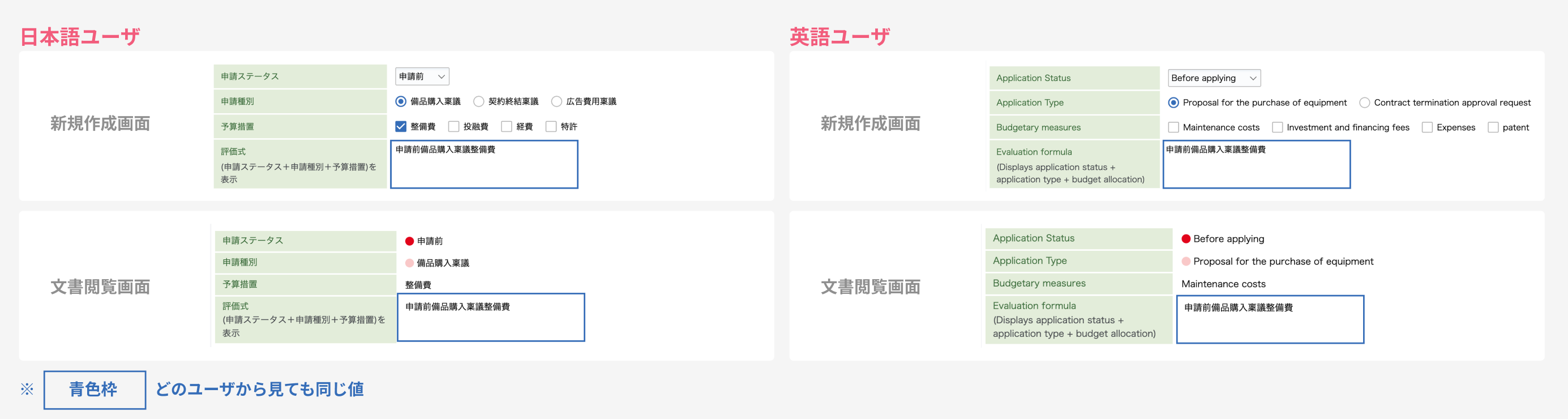 マルチランゲージPh2 ＃３.png