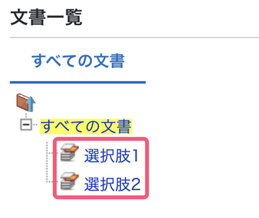 スクリーンショット 0008-08-26 18.40.58.png
