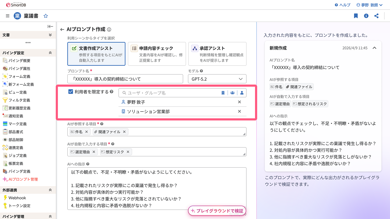 Component 7.png