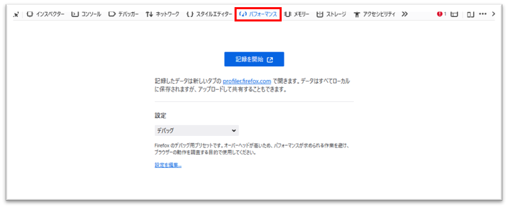 firefox1.png