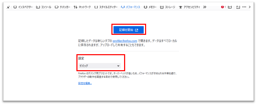 firefox2.png