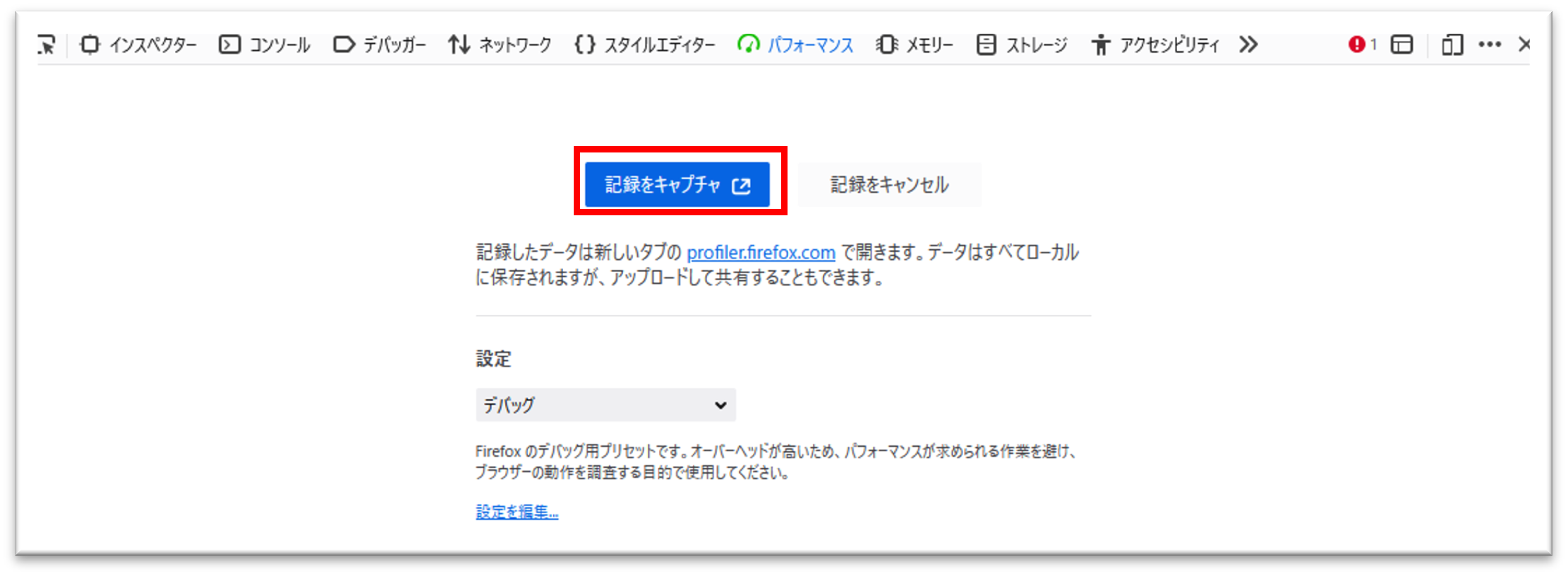 firefox3.png