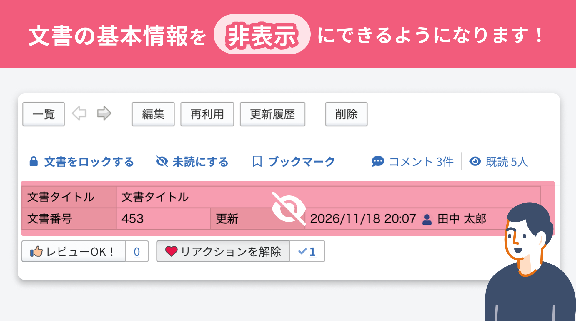 トップ画像.png