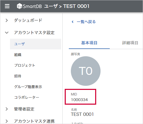 14838_03.webp