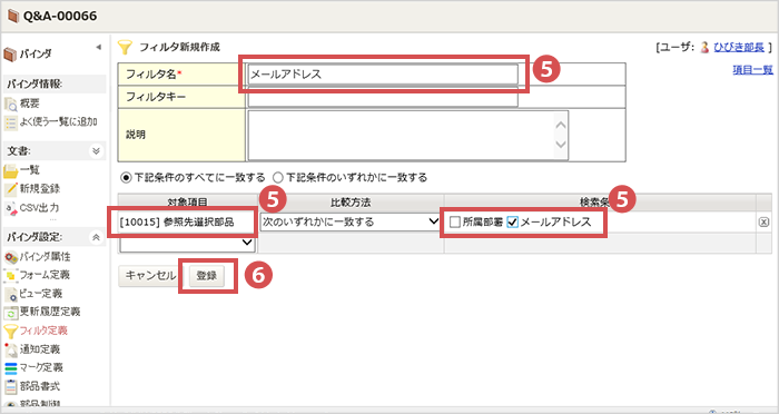 Q_A-00066_4.png