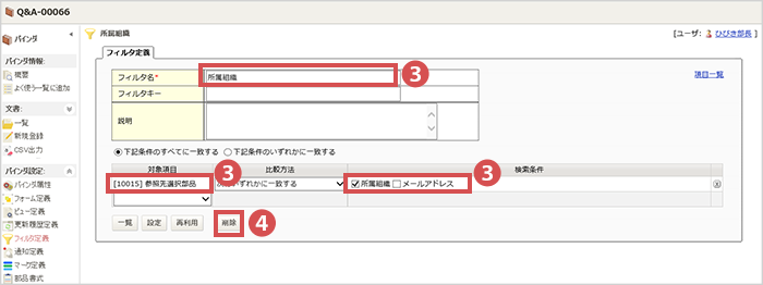 Q_A-00066_3.png