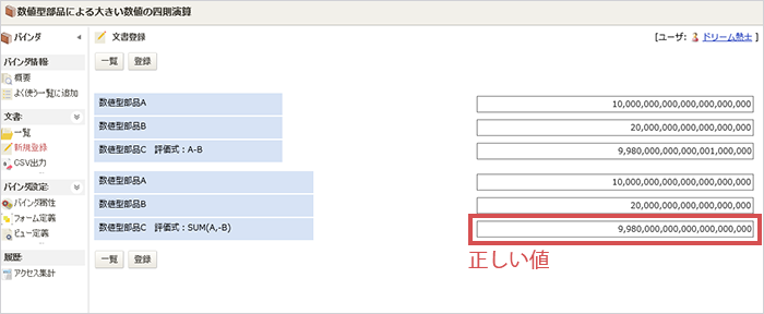 Q_A-00023_002.png