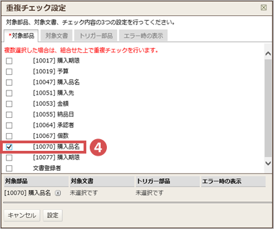 Q_A-00013_002.png