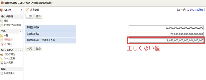 Q_A-00023_001.png